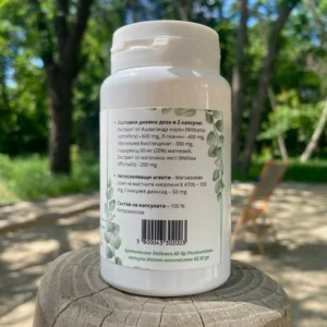 No Stress Plus натурална добавка против стрес