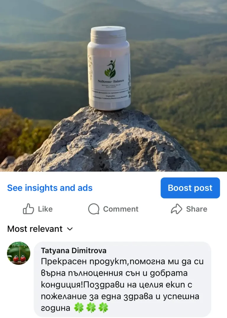 отзиви от клиенти