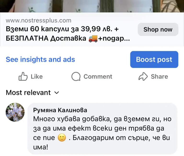 отзиви от клиенти